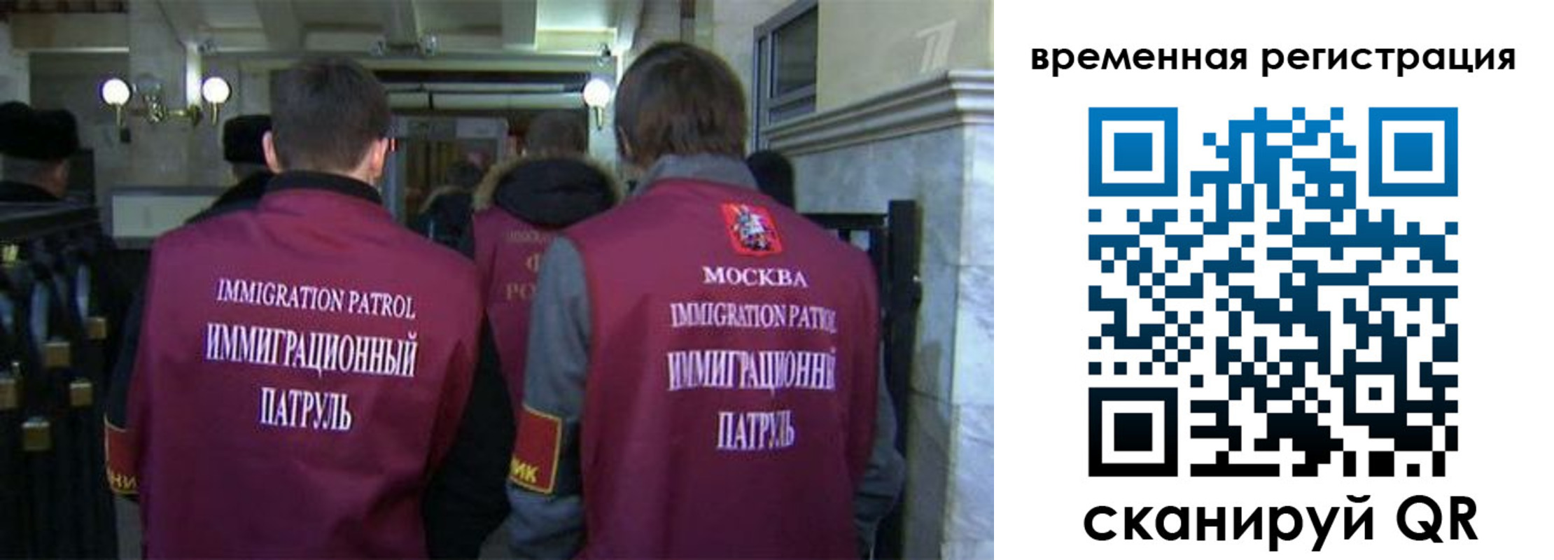 временная регистрация гарантия в Красногорске